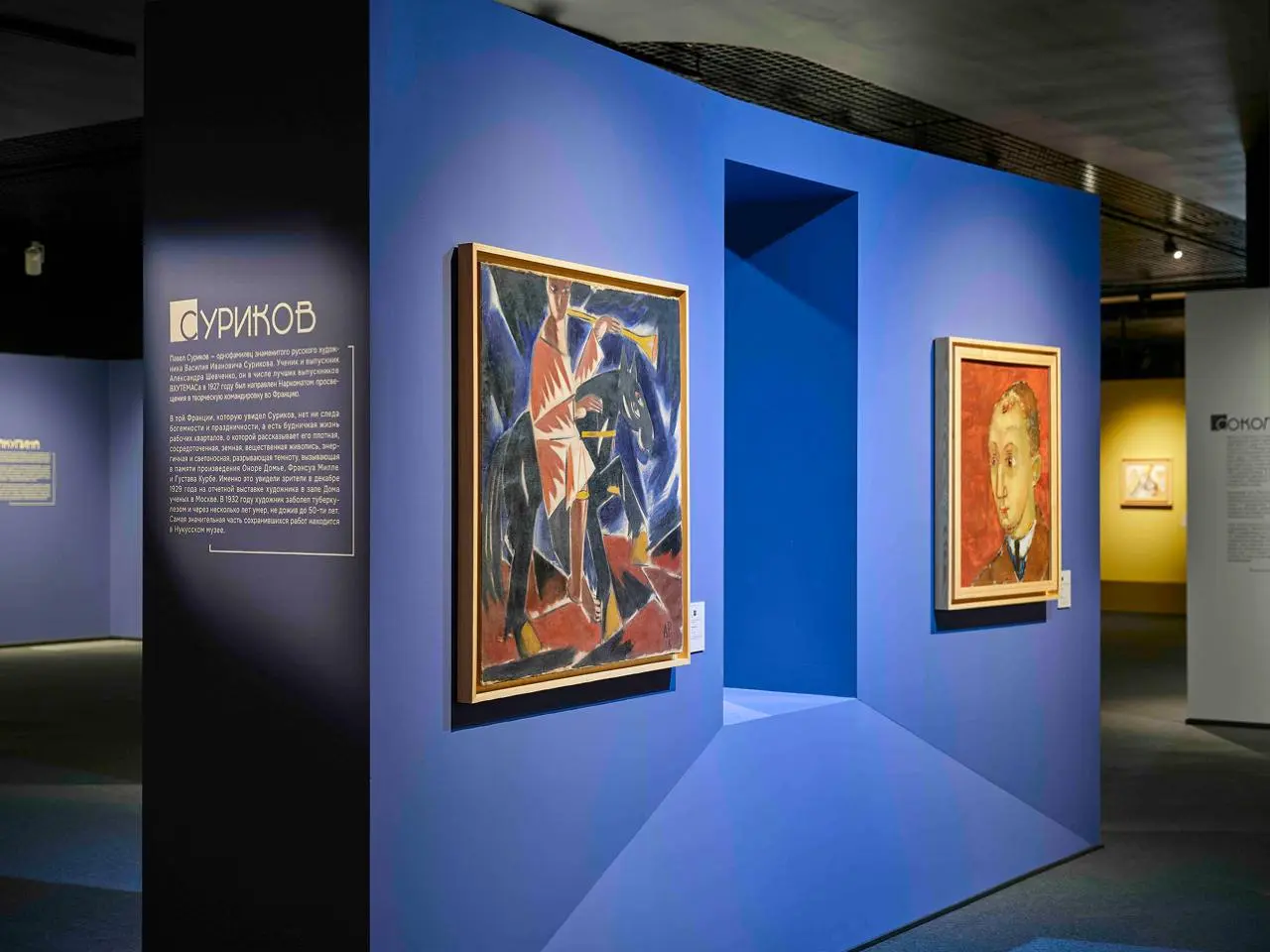 Выставка «Свет между мирами» в музее «Новый Иерусалим»