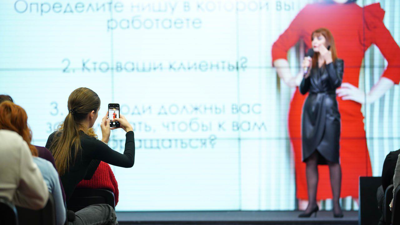 Деловой интерактив «Точки роста 2025: перспективные ниши для бизнеса»