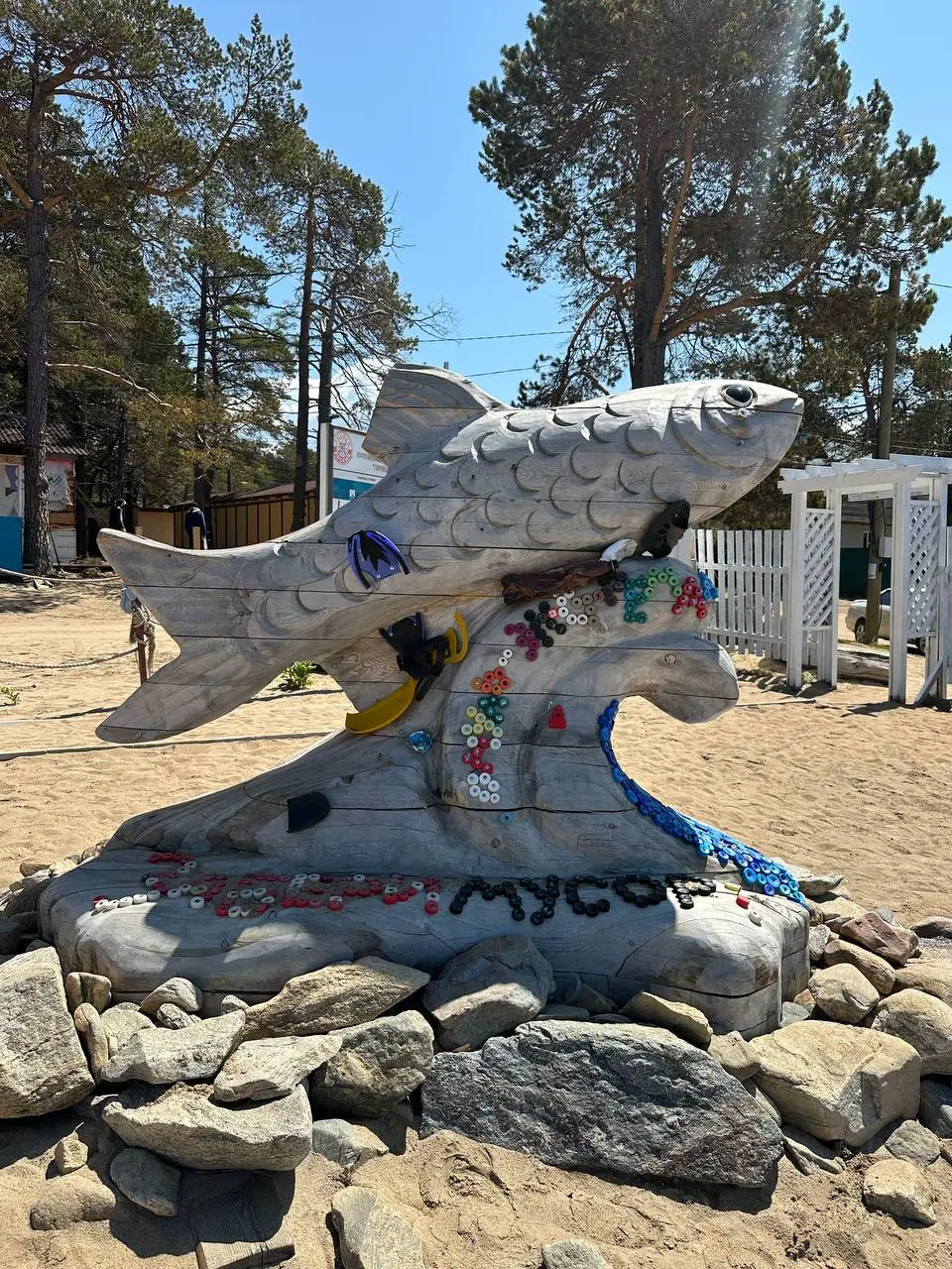 Байкальская перезагрузка