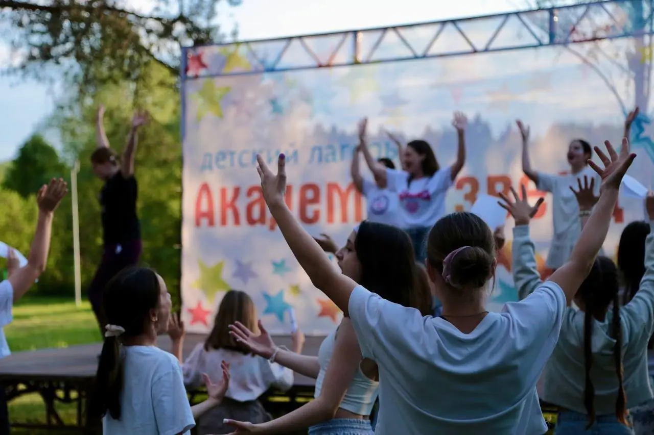 Последние 2 путевки на смену в детском лагере "Академия звезд"