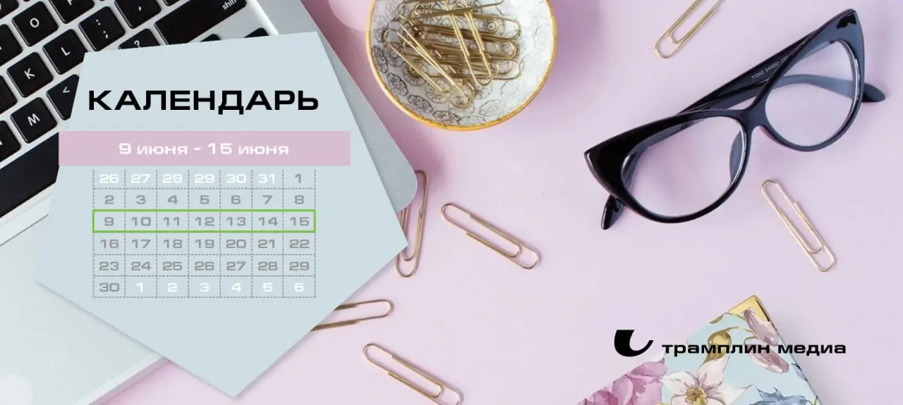 Семинар «Чего хотят сотрудники? Мотивация через недирективное управление»