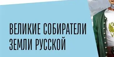 Лекция, приуроченная ко Дню России в музее Рязанова