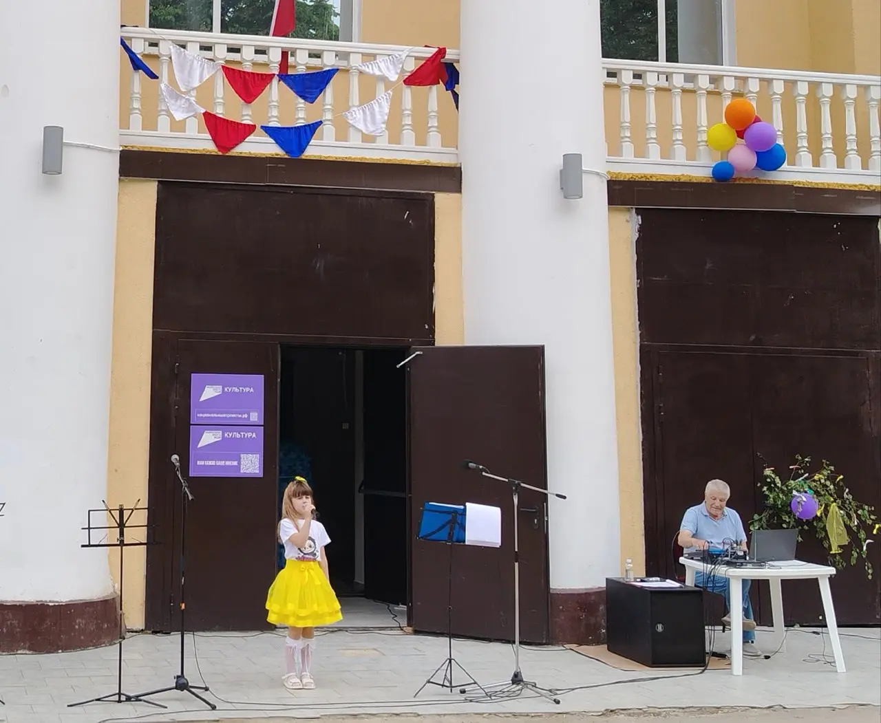 Праздник Троицы: концертная программа в Центре Культуры и Досуга МО Каменецкое