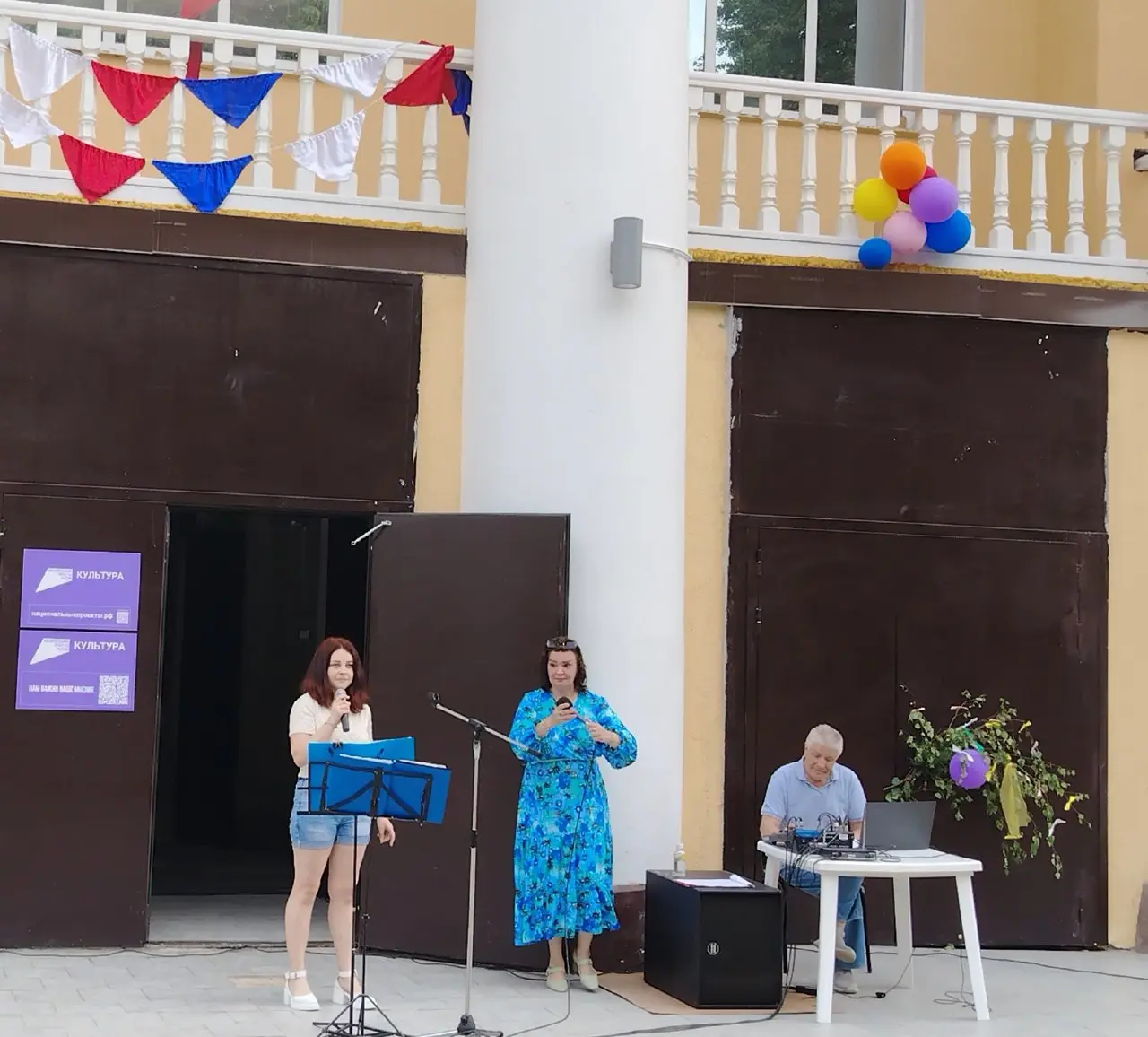 Праздник Троицы: концертная программа в Центре Культуры и Досуга МО Каменецкое