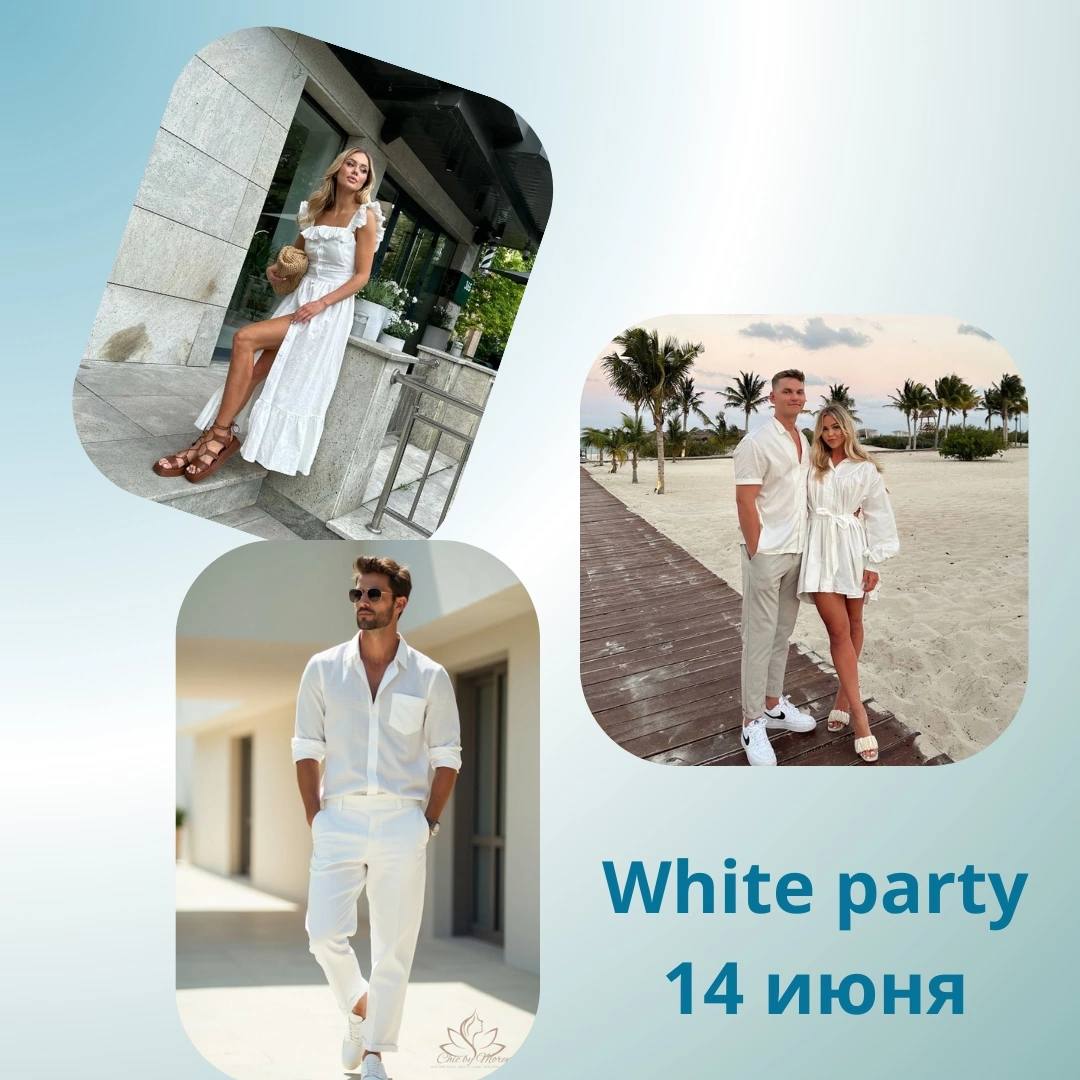 Морская вечеринка на теплоходе