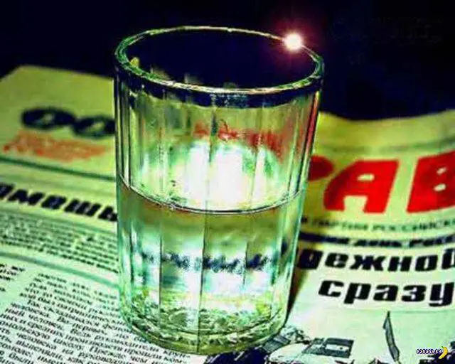 ЛИТБАР о Веничке Ерофееве