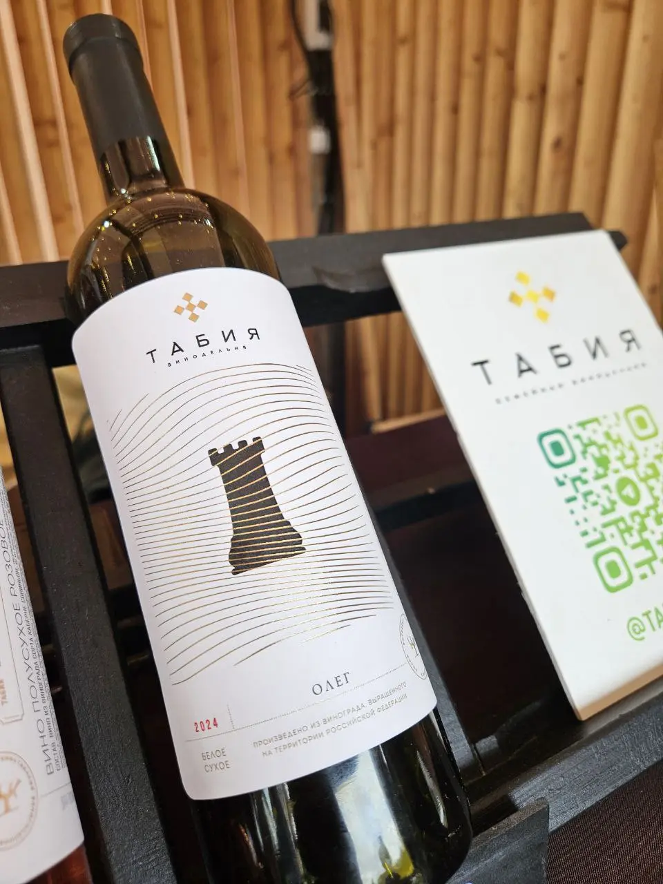 День на фестивале Виноград