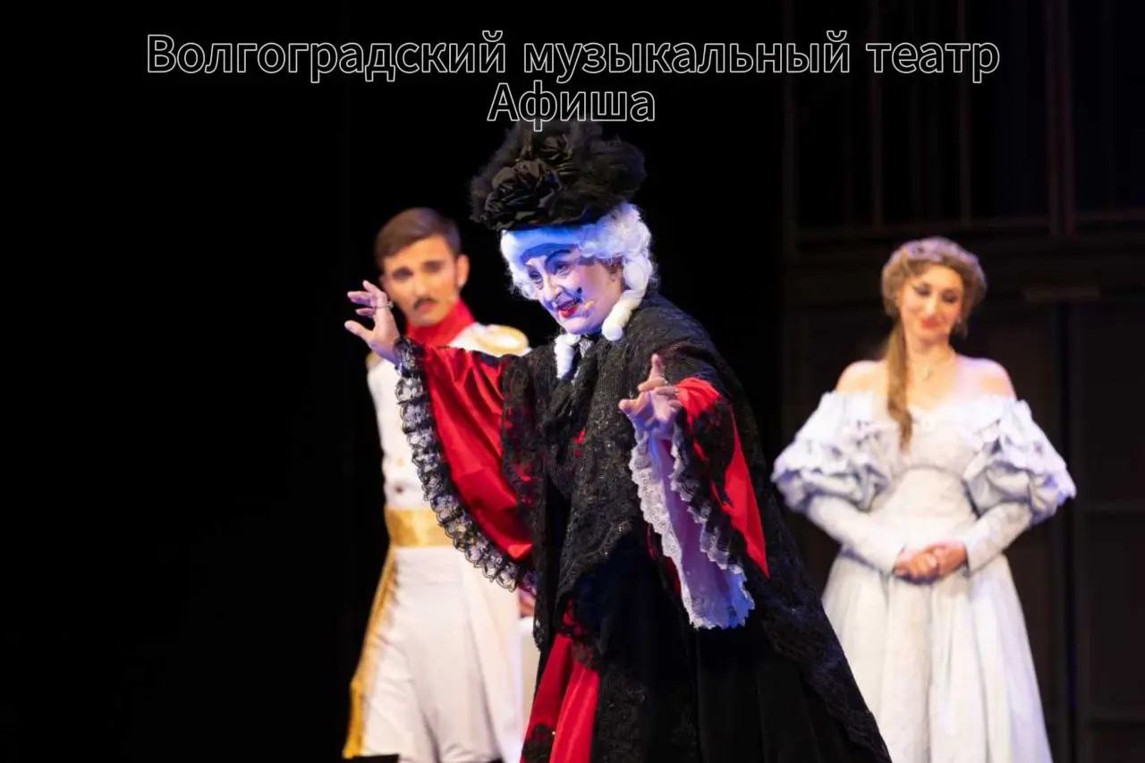 Музыкальный театр - серия мероприятий с 10 по 15 июня 2025 года