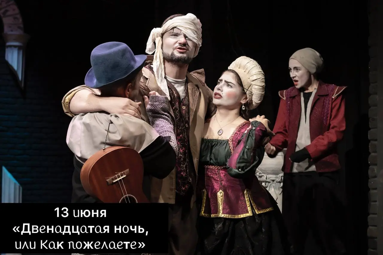 Афиша спектаклей на эту неделю