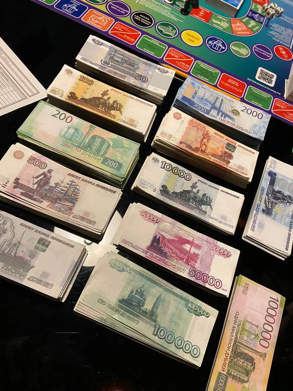 Секрет денег