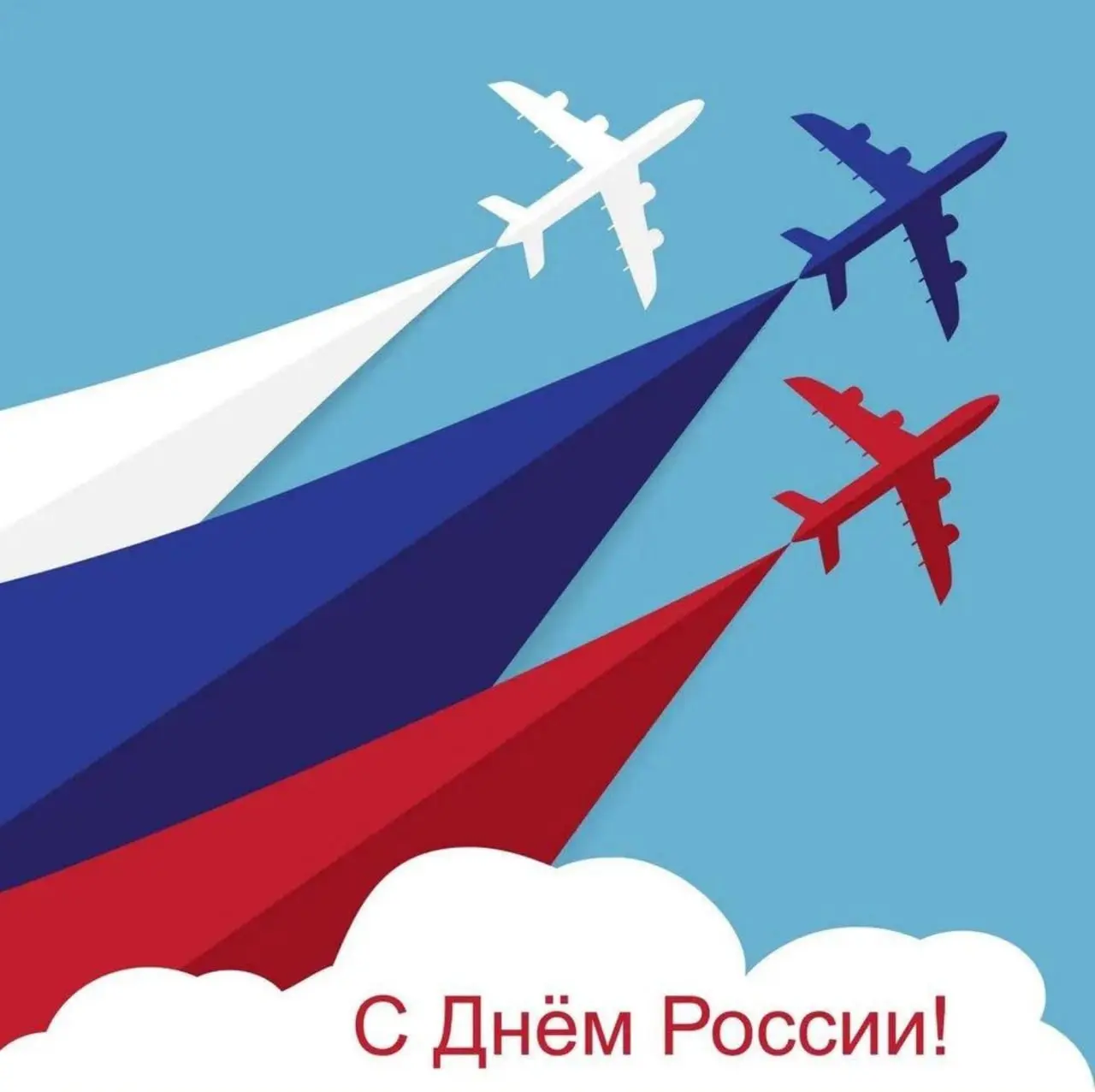 Мастер-класс "Символ России" и игровая программа "С Россией в сердце!"