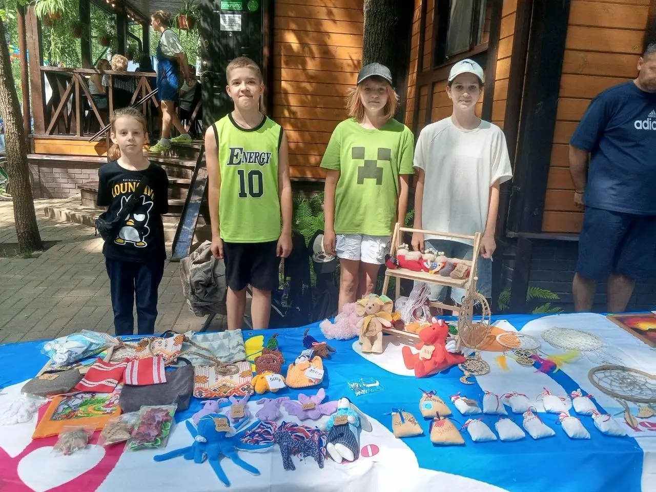 Ярмарка добра