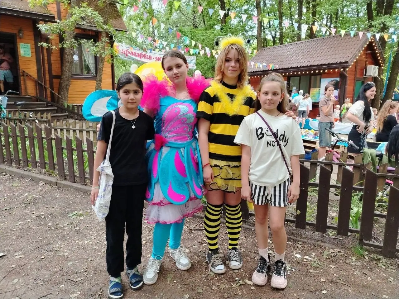 Ярмарка добра