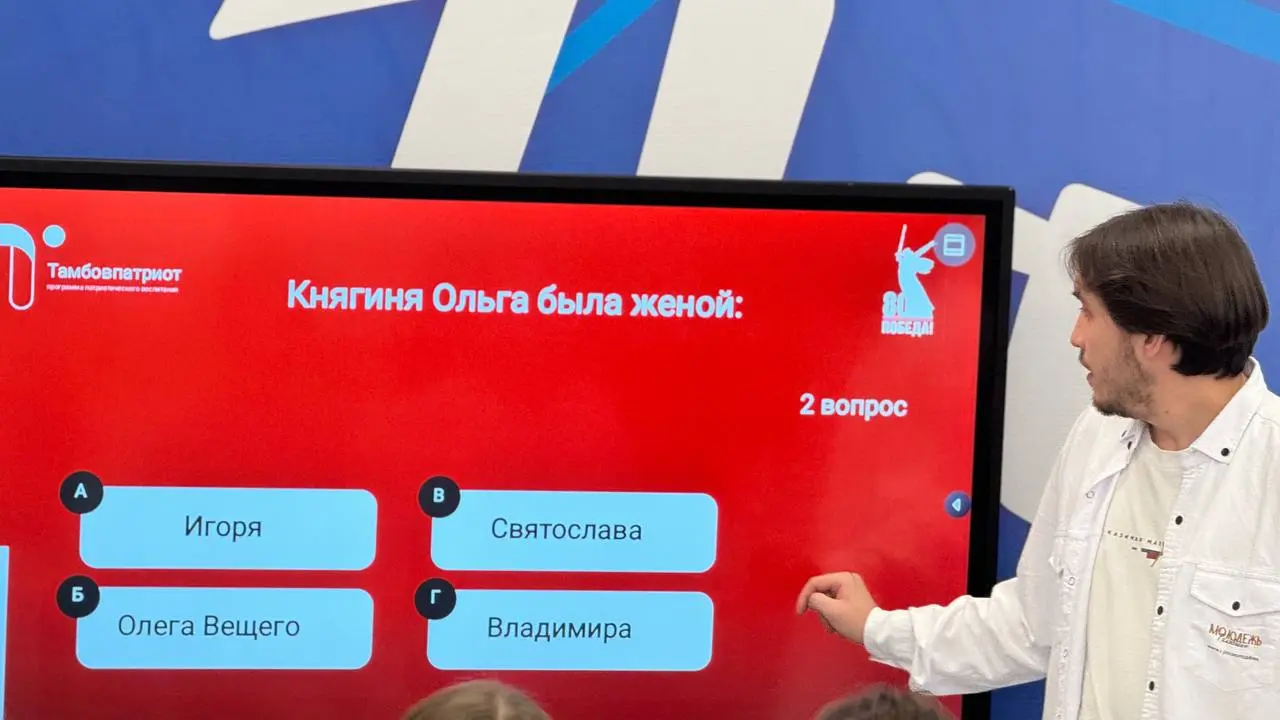 80-летие Победы: Международный волонтёрский корпус