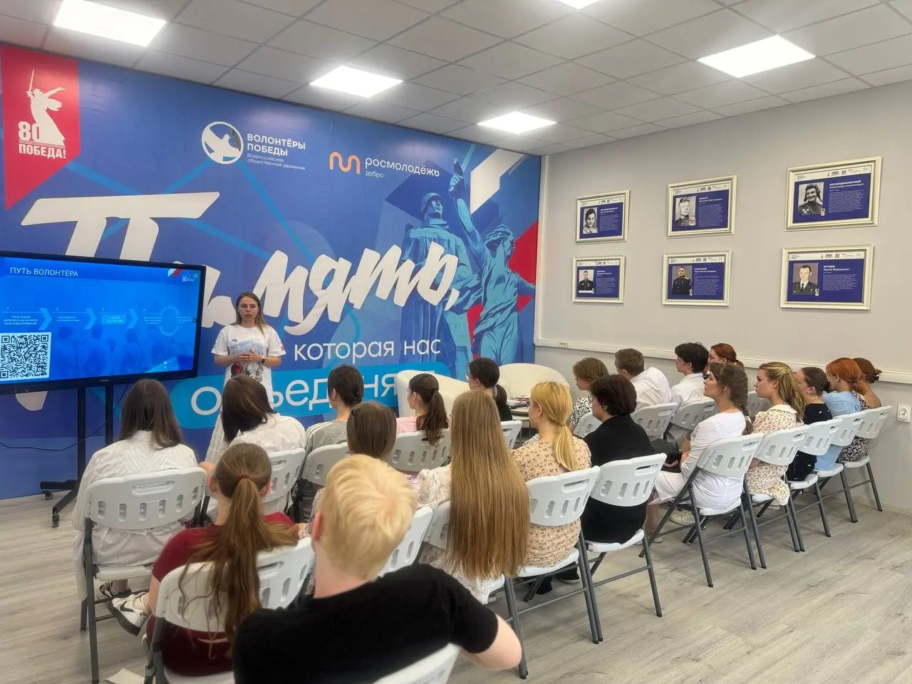 80-летие Победы: Международный волонтёрский корпус