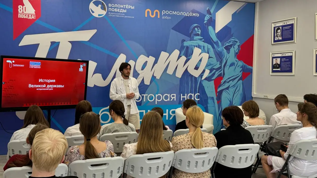 80-летие Победы: Международный волонтёрский корпус