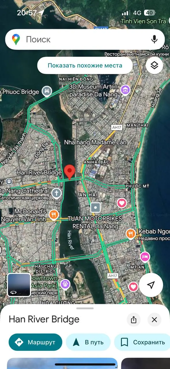 Смотреть с этого моста, начало в 20:15 +-