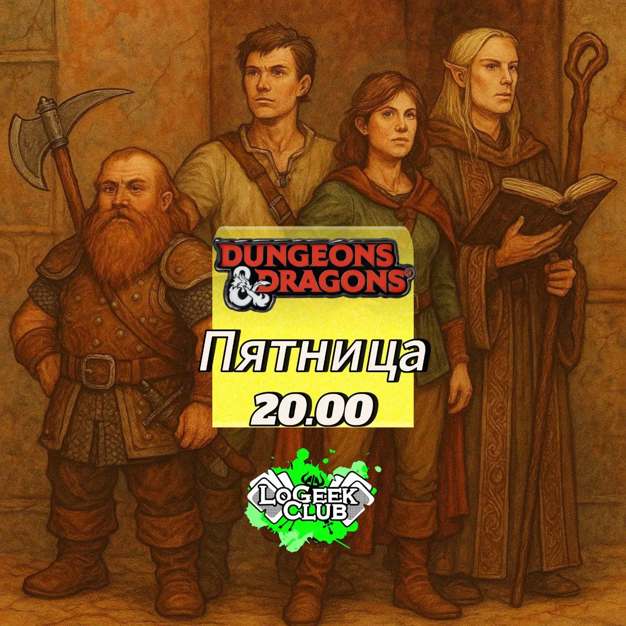 D&D 3.5 в сеттинге Forgotten Realms