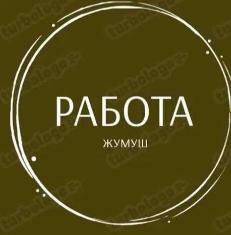 УПАКОВКА ЖУМУШ 🏃🏼🏃🏼‍♀️🔊👇🏼
