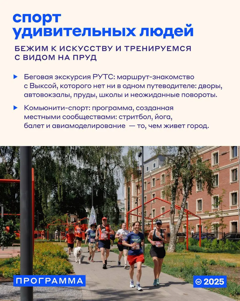 В🧡кса-фестиваль: Город удивительных людей
