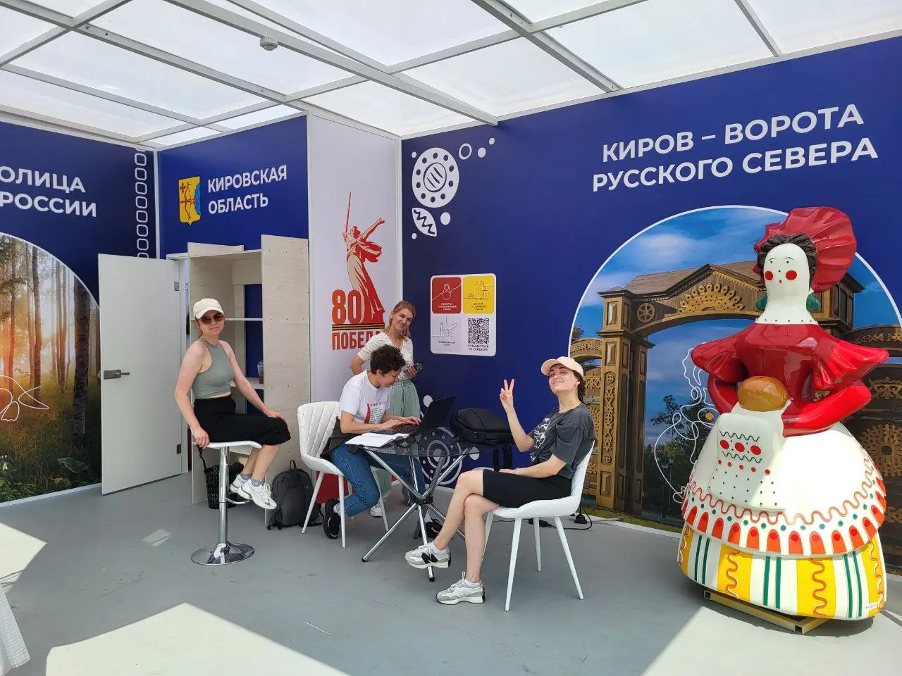 Международный туристический форум "Путешествуй" на ВДНХ