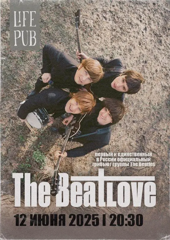 THE BEATLOVE