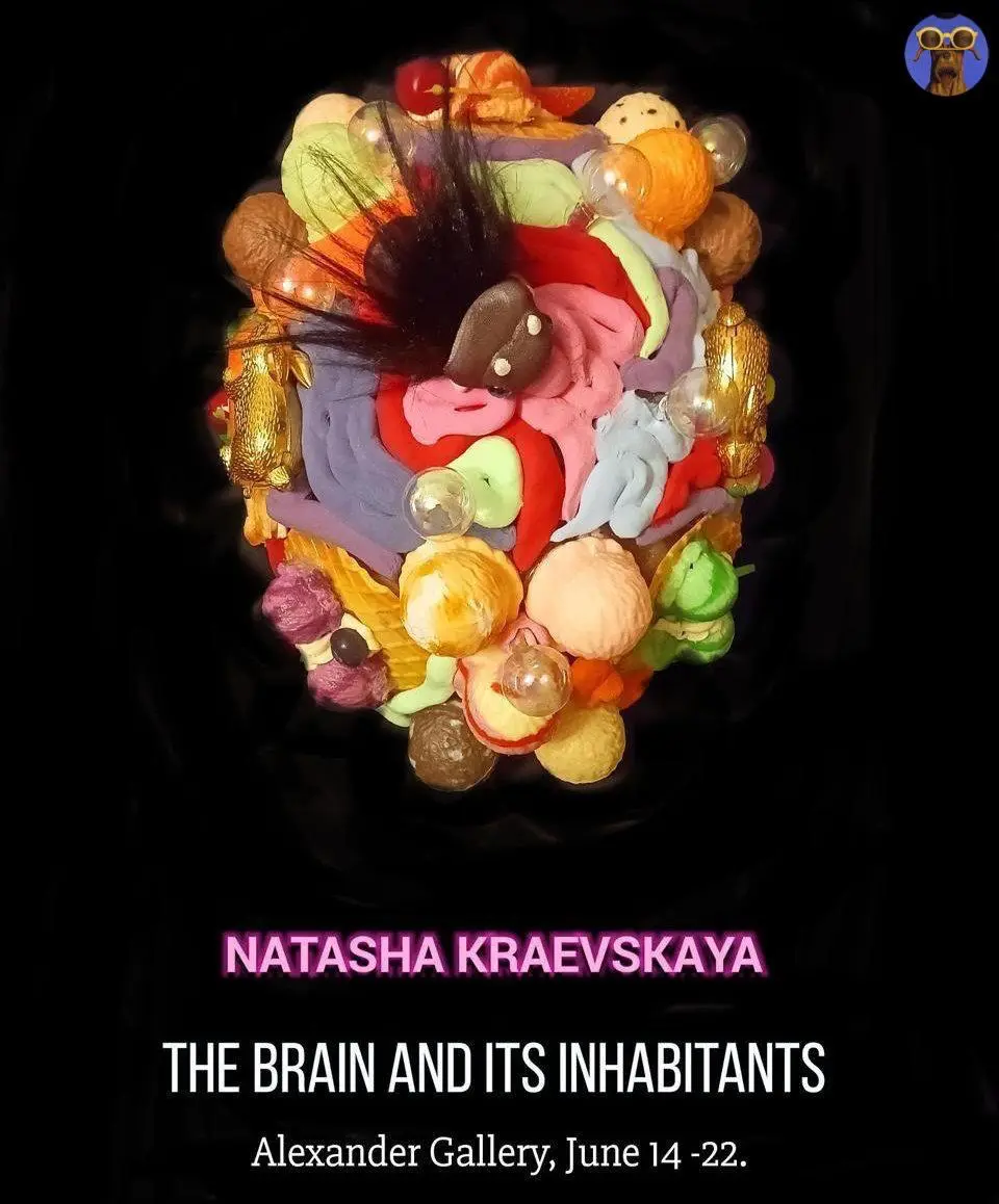 Мозг и его обитатели