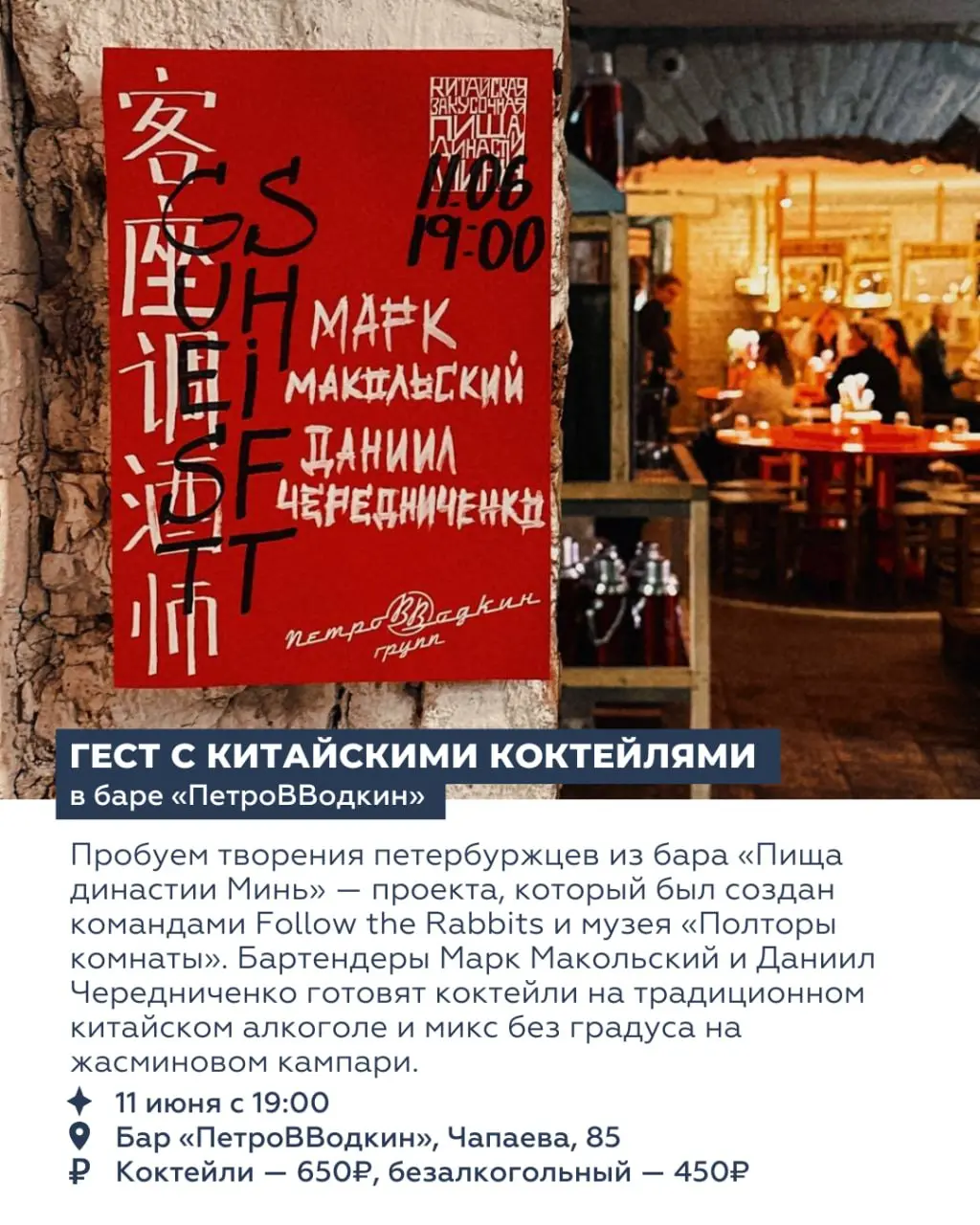 ВОСЕМЬ СОБЫТИЙ НЕДЕЛИ 9–15 июня