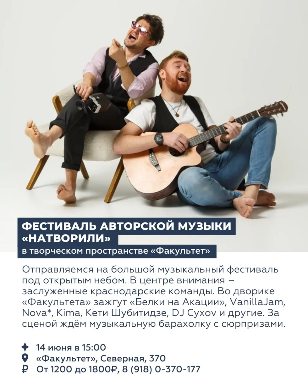 ВОСЕМЬ СОБЫТИЙ НЕДЕЛИ 9–15 июня