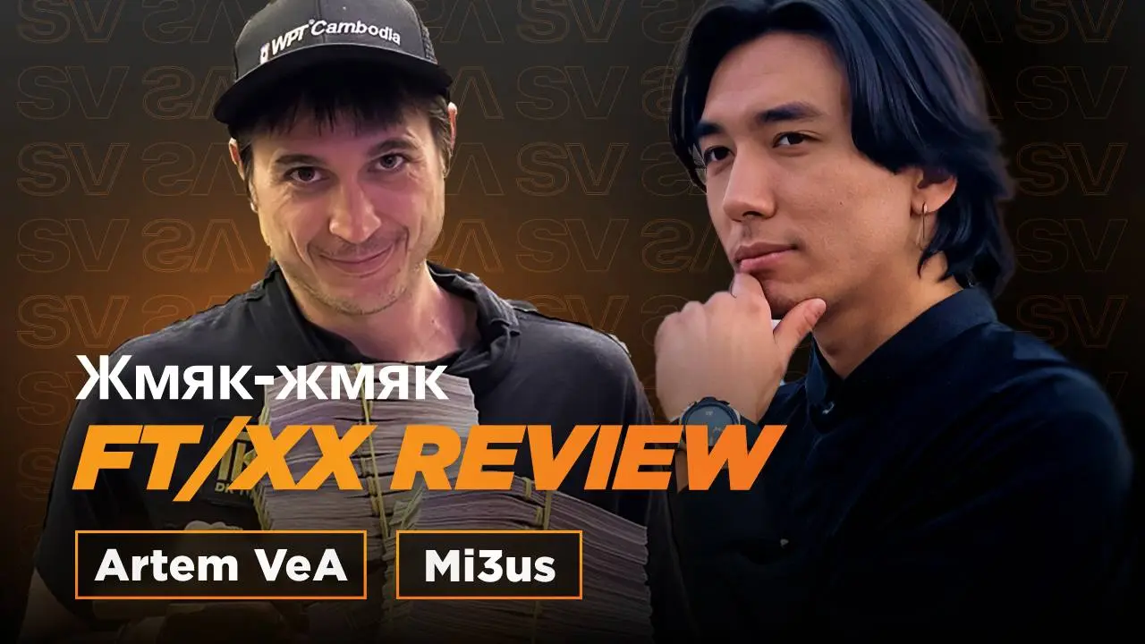 знакомство с легендой чатика заметок и тренером SV high Митой Митриусом