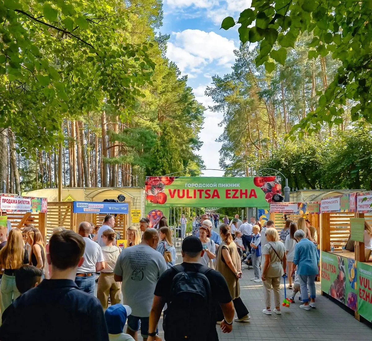 Юбилейный 10-й сезон Vulitsa Ezha