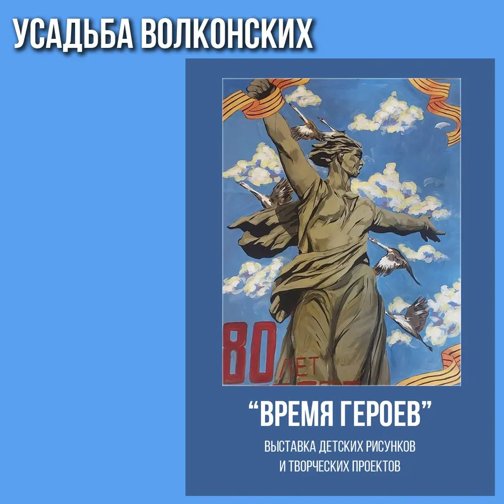 выставки и события июня в Иркутском музее декабристов