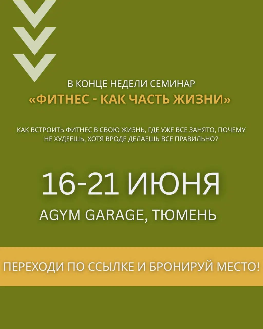 Марафон «Леди-Худей»