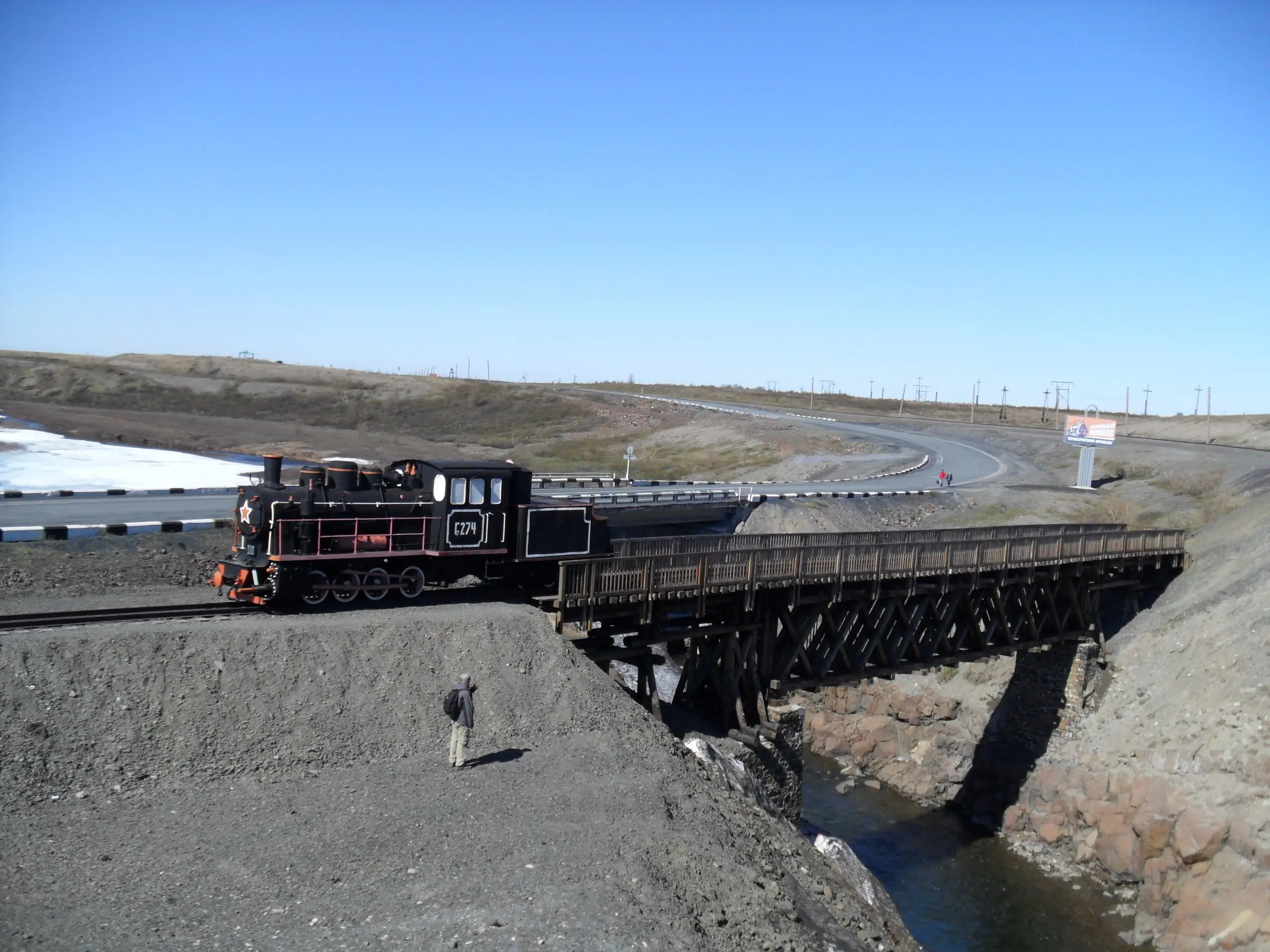 Транспортное освоение территории