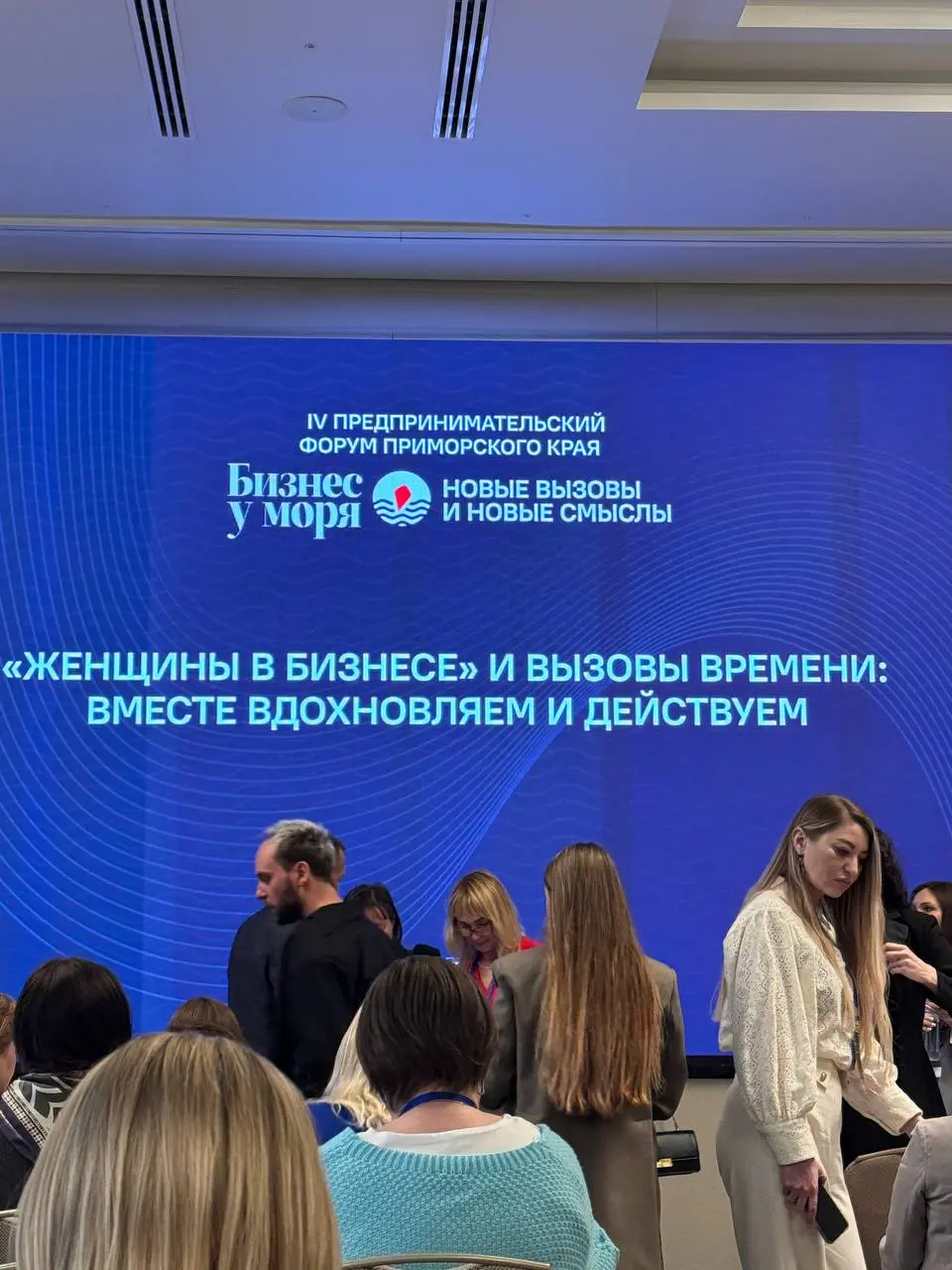 Бизнес у моря