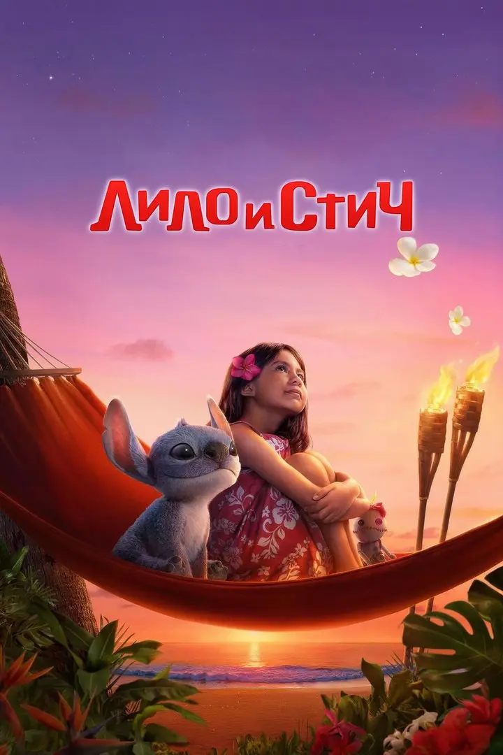 Расписание киносеансов «Синема Арт Холл»  12-15 июня