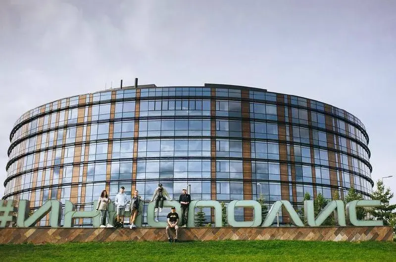 День рождения города Иннополис