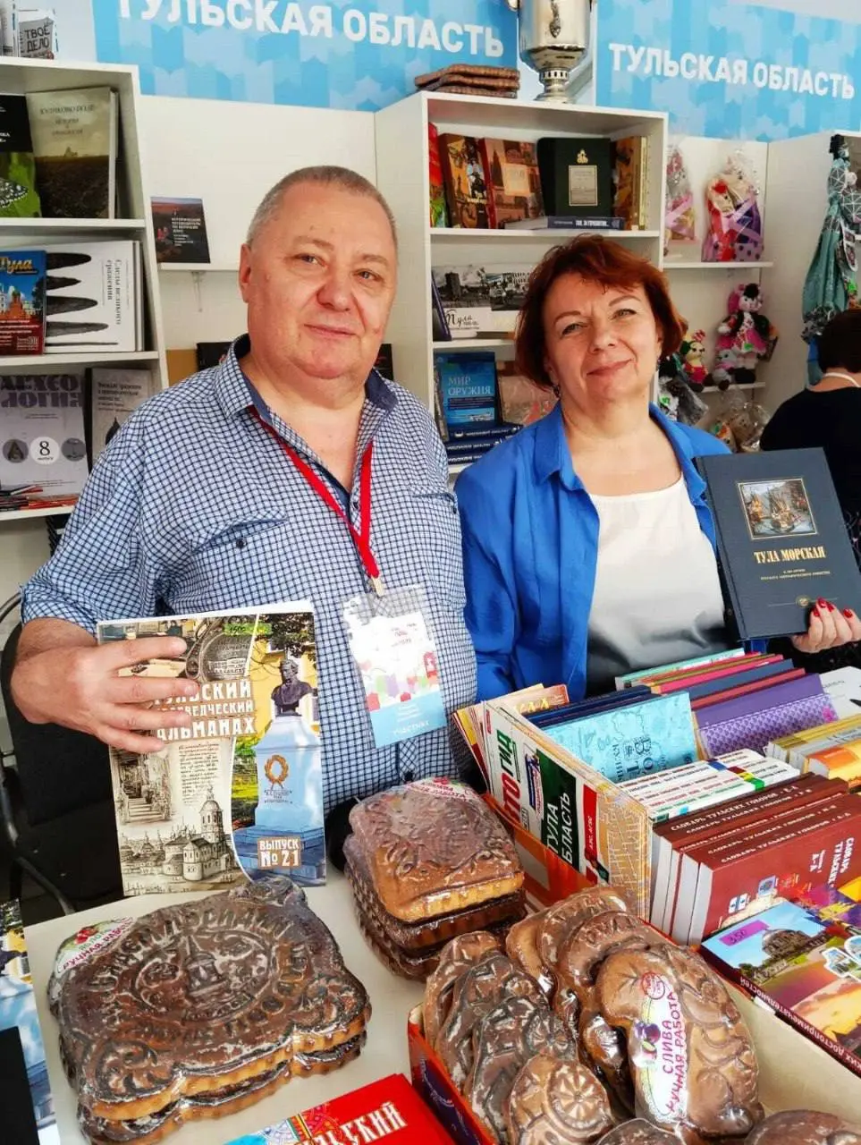 Книжный фестиваль «Красная площадь» в Туле