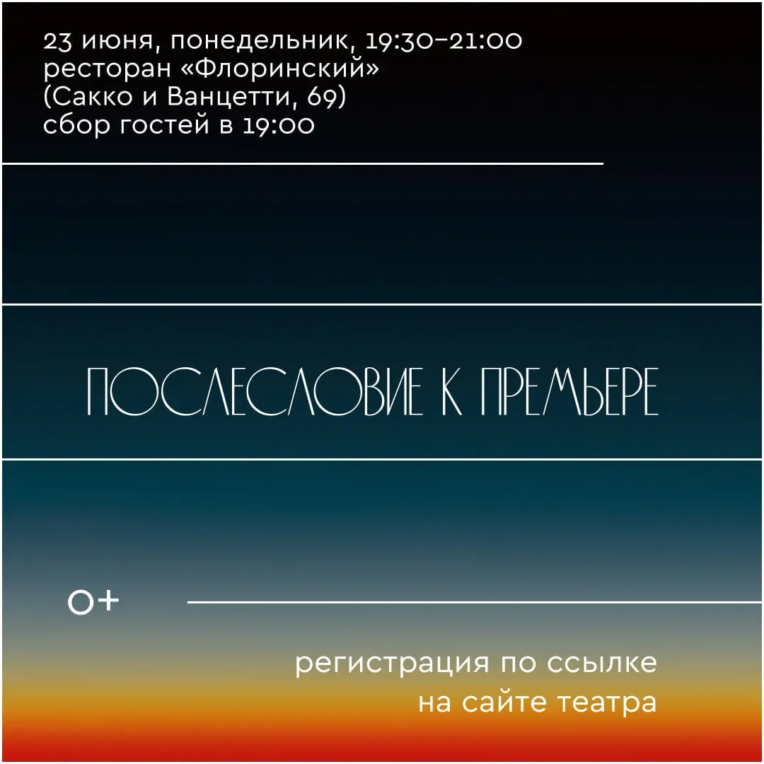 До и после Снегурочки