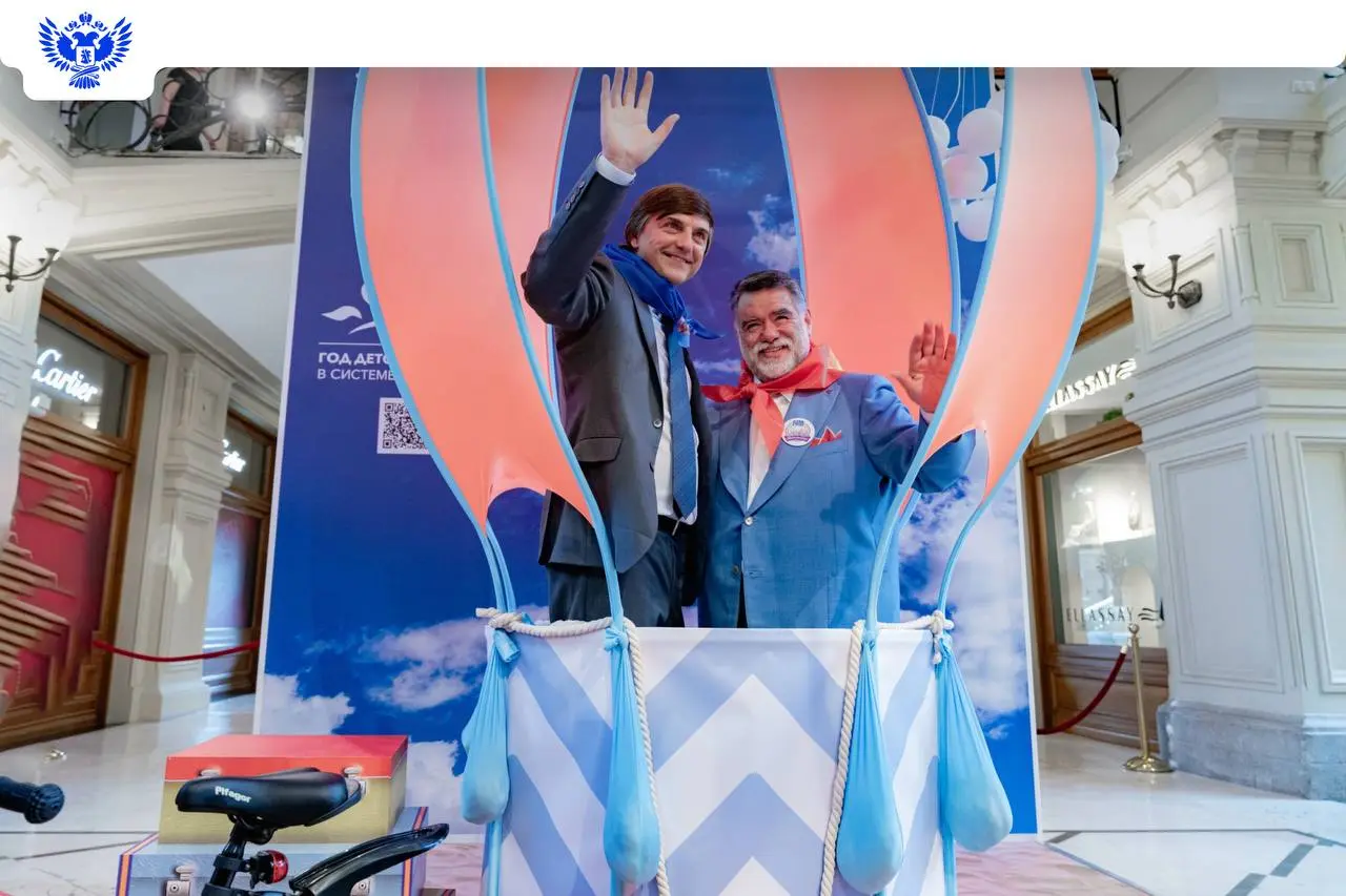 Выставка «Артек на все 100» в ГУМе