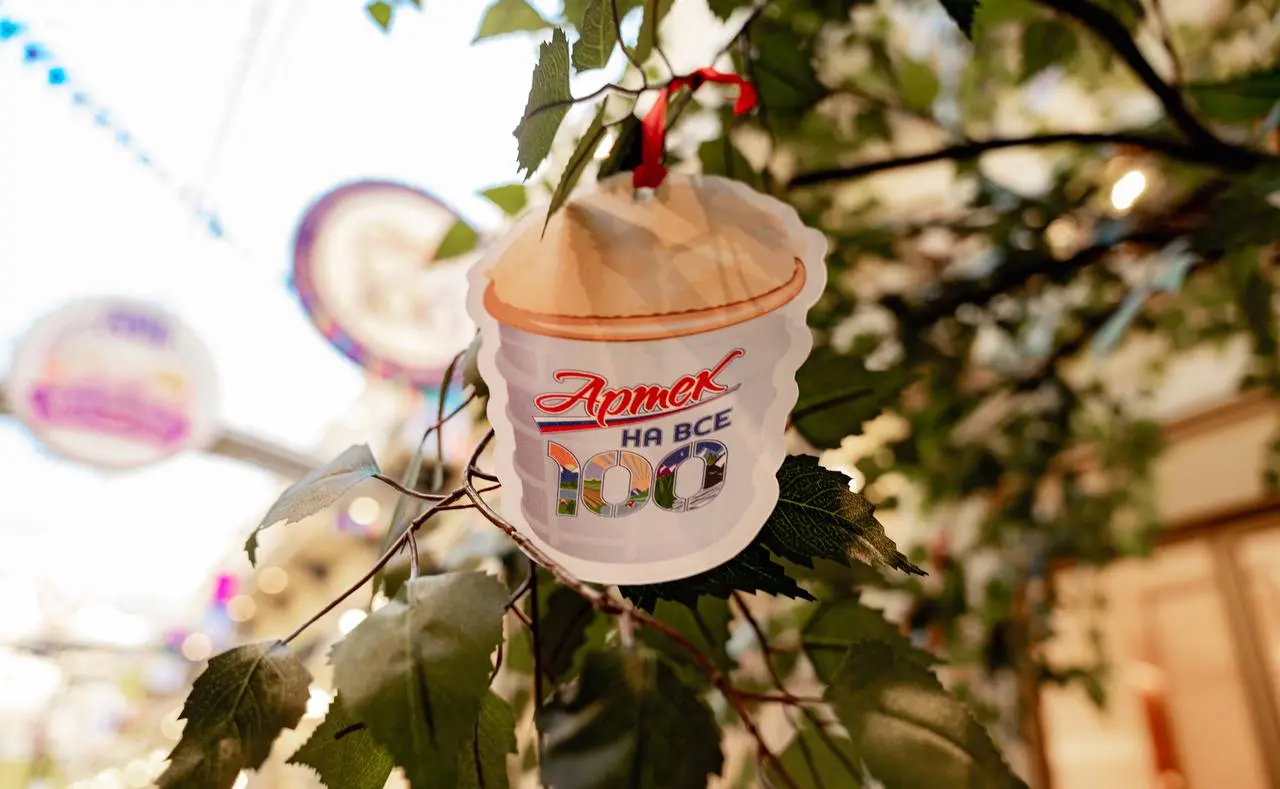 Выставка «Артек на все 100» в ГУМе