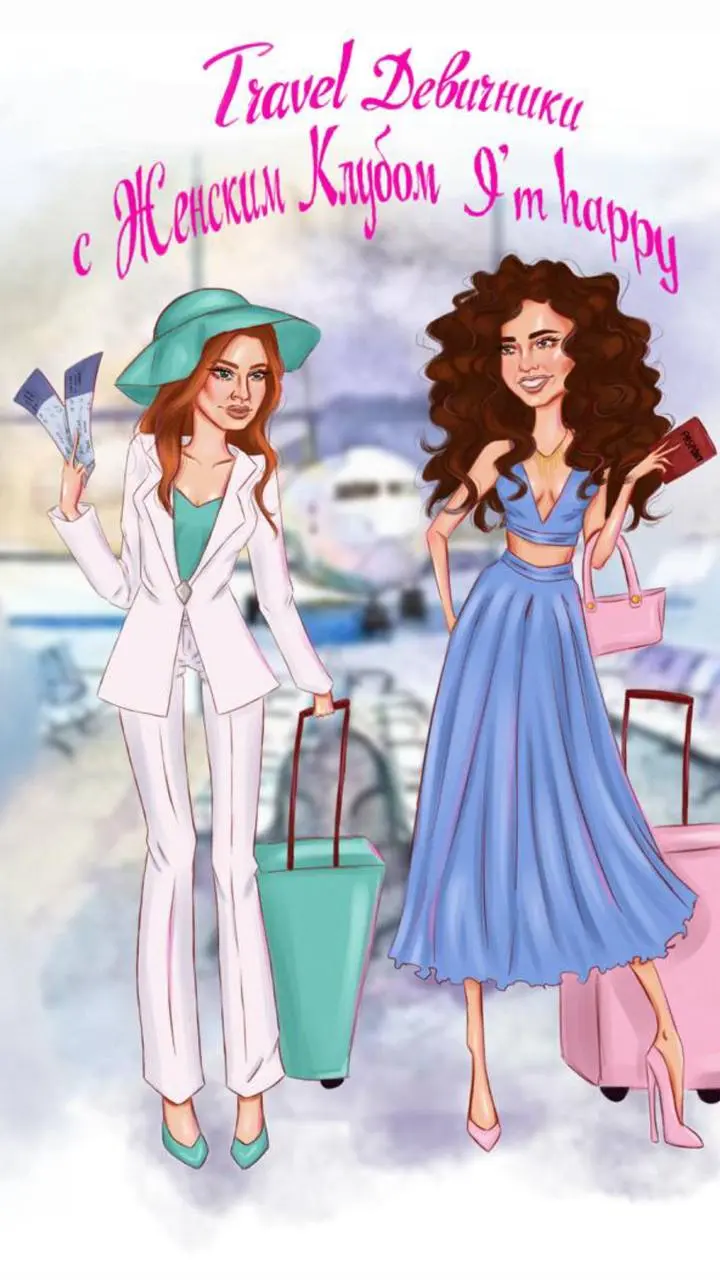 travelдевичники в Псков на фестиваль Воздушных Шаров