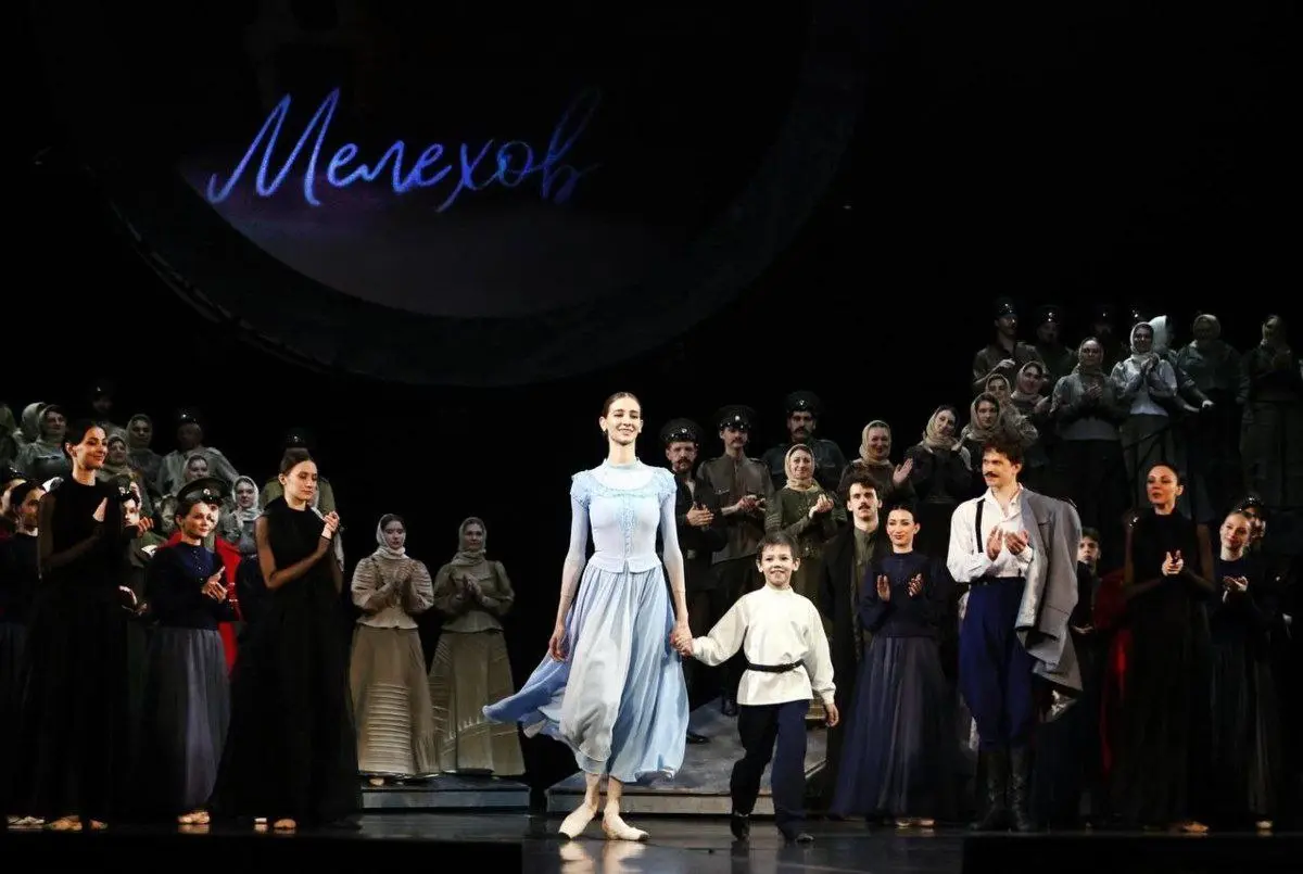 Хореографическая драма «Тихий Дон. Мелехов»