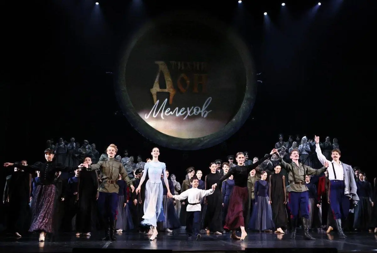 Хореографическая драма «Тихий Дон. Мелехов»