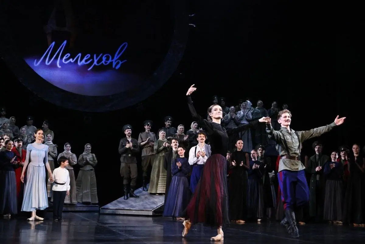 Хореографическая драма «Тихий Дон. Мелехов»
