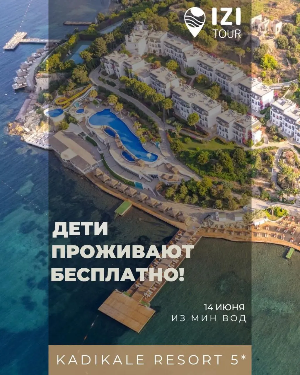 Tour to Bodrum from Mineralnye Vody on 14 June 2025