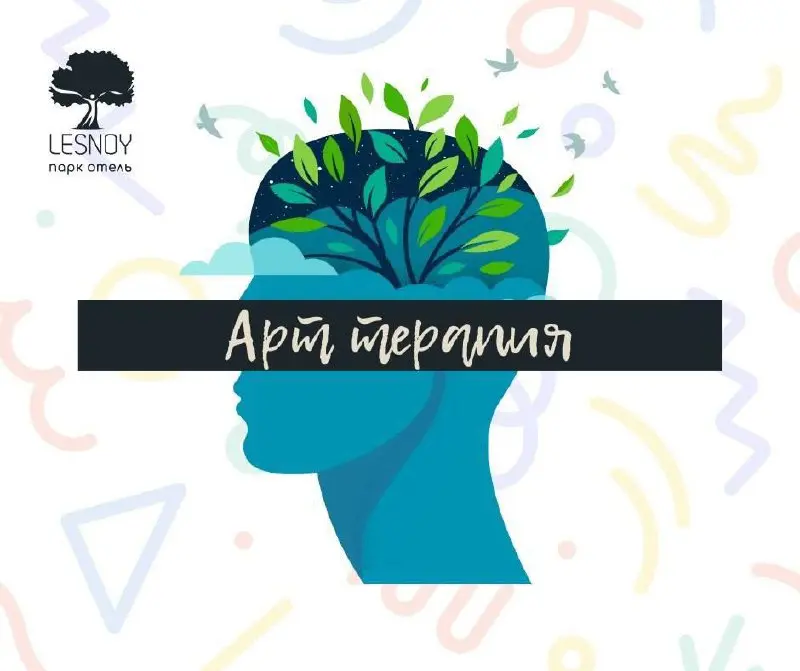 арт-терапия: учимся рисовать мыльными пузырями на Веранде бара Лесной