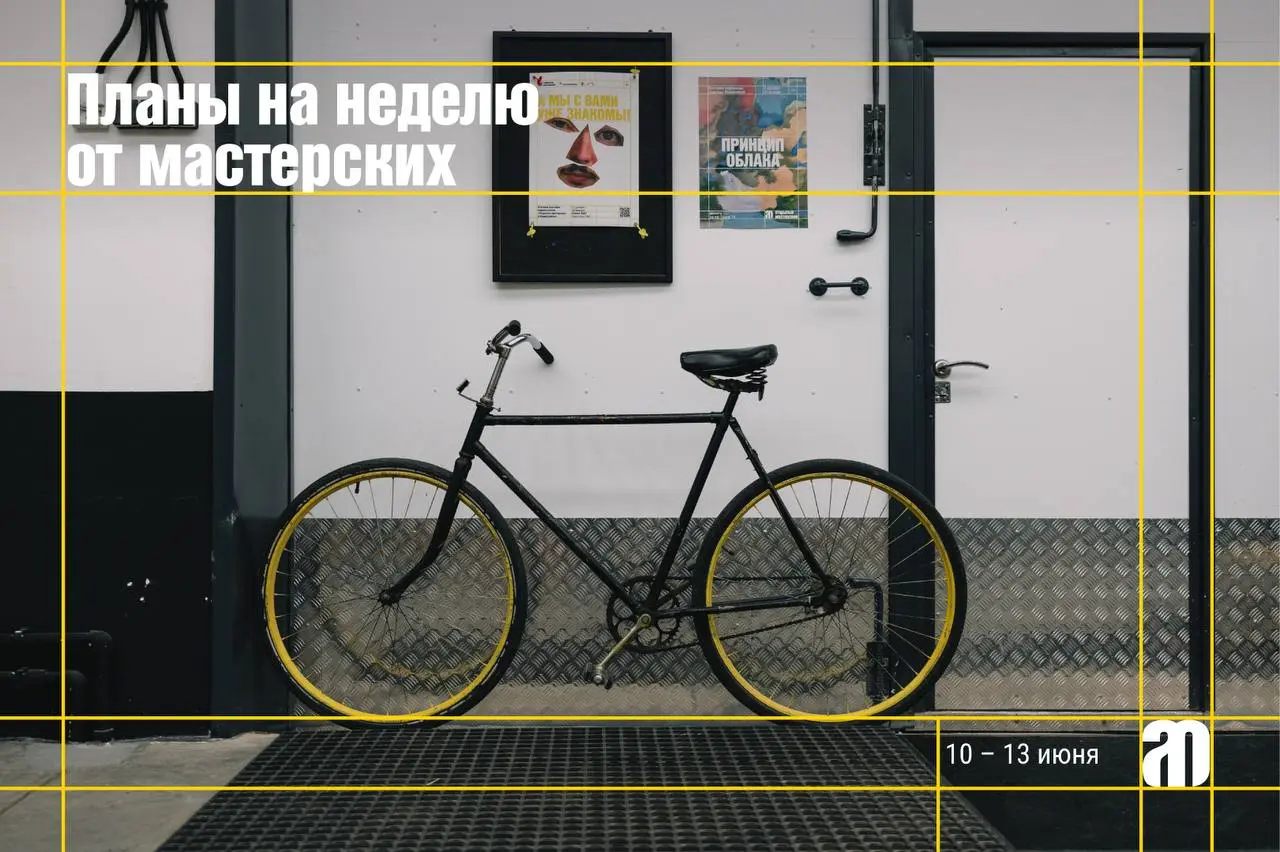 Экскурсия с Зульфией Хайбуллиной по муралам из серии «Азбука»