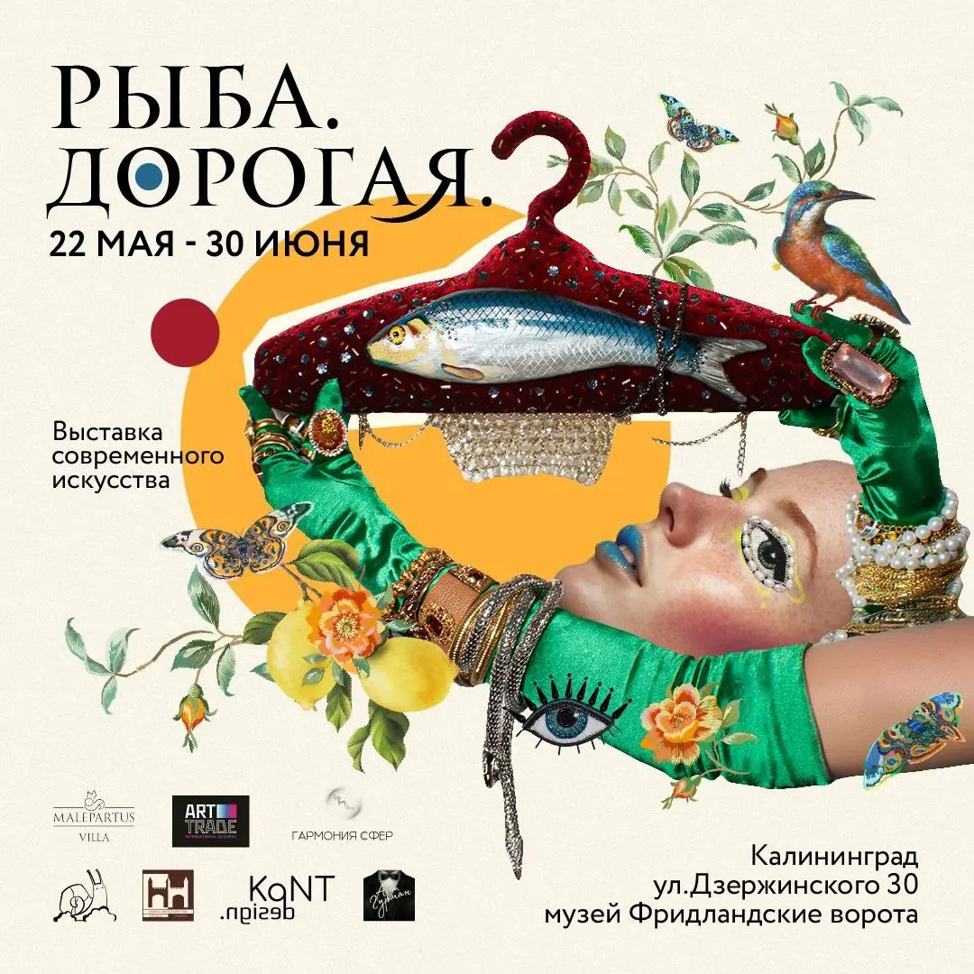 выставочные мероприятия арт-резиденции «Замедляем города»