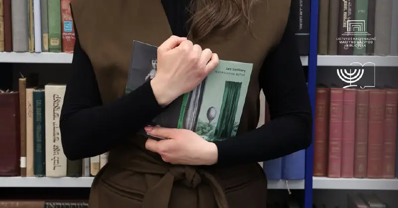 Чтение, посвященное книге "Спасатели книг в Вильнюсском гетто" в Вильнюсе